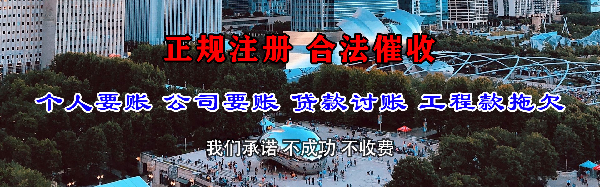 云龙收债公司